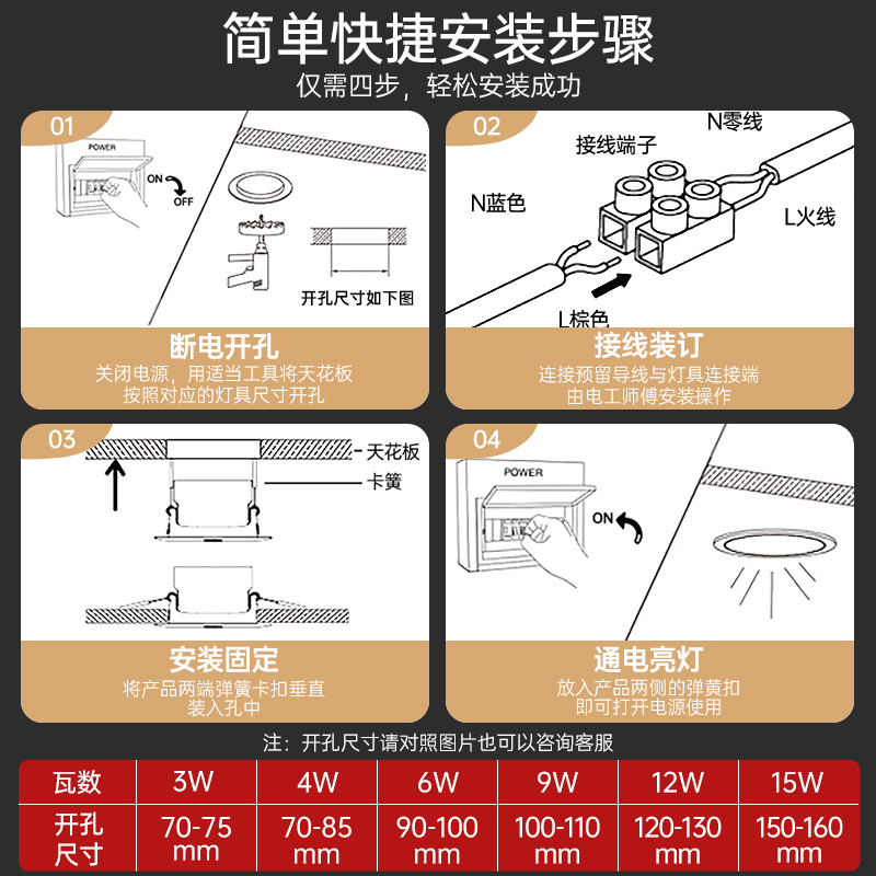 公牛LED嵌入式筒灯家用客厅吊灯孔灯三色变光走廊过道金属简灯3寸 - 图2