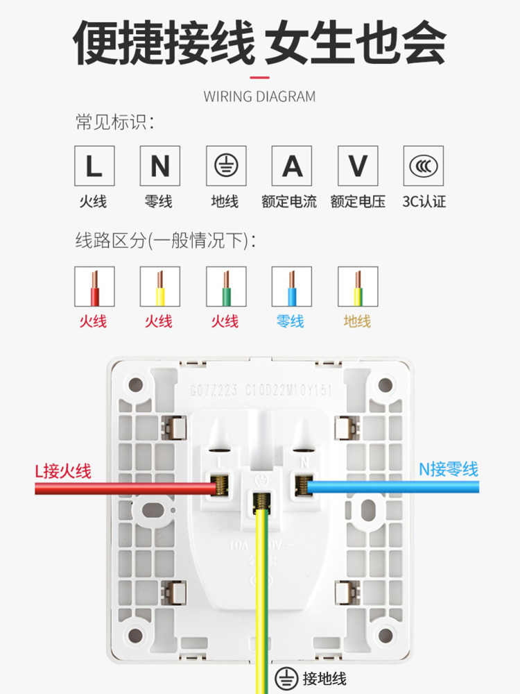 公牛开关插座面板86型家用暗装五孔三孔16a安一开单开二开双开控 - 图1