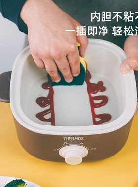 膳魔师电煮锅电火锅2.5L家用蒸煮煎炒涮EHA-4333A【正品保证】