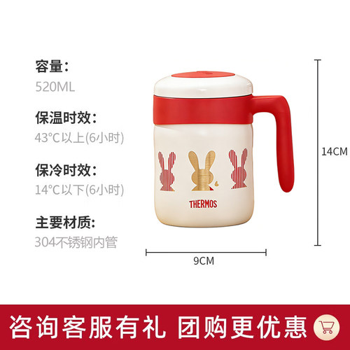 膳魔师杯子办公室不锈钢把手咖啡杯马克杯便携带手柄杯TCMM-520 - 图0