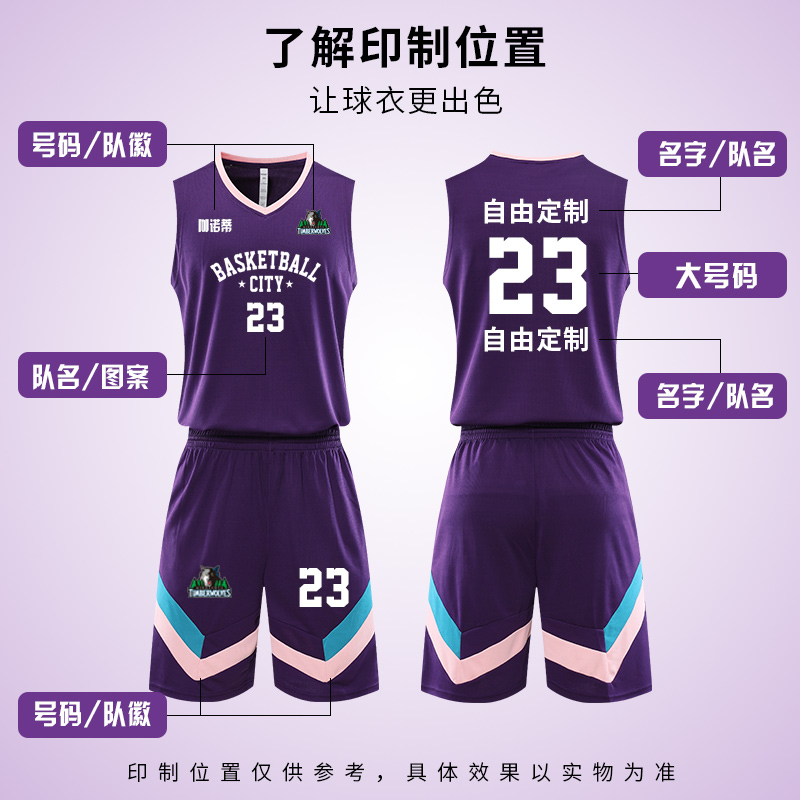 咖诺蒂篮球服选购的4个技巧_新手指南