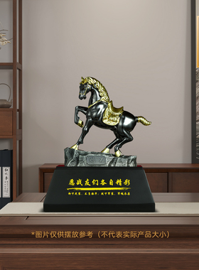 聚善缘踏石马摆件退伍军人定制