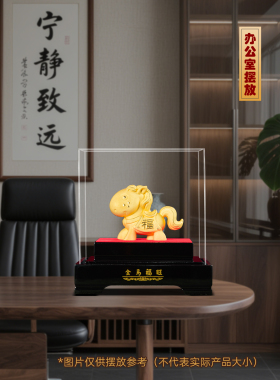 聚善缘金马福旺绒沙金生肖马摆件