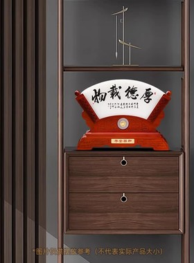 聚善缘退休纪念品定制送长辈老师