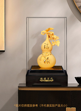 聚善缘福禄万代绒沙金葫芦摆件