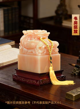 聚善缘祥龙印玺摆件玉玺开业礼