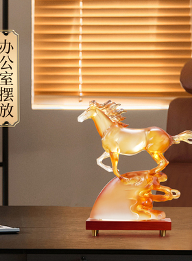 聚善缘马到成功琉璃马摆件开业礼
