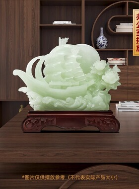 一帆风顺帆船摆件新中式招财
