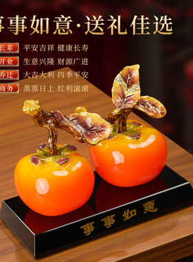 聚善缘珐琅彩柿柿如意柿子摆件