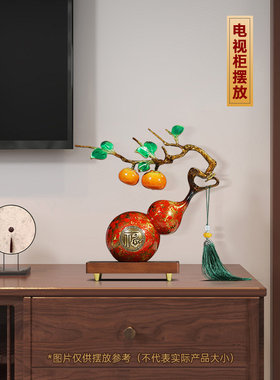 聚善缘柿柿如意铜葫芦摆件包邮