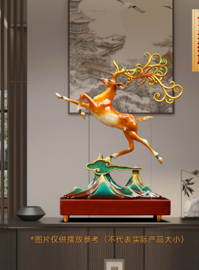 梅花鹿铜摆件定制文字顺丰包邮