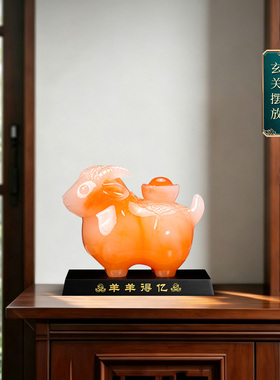 聚善缘羊羊得亿玉羊摆件工艺品