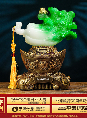 招财金蟾客厅装饰店铺开业乔迁