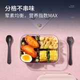 Ящик для ланча отделенной студенческой столовой сгибается