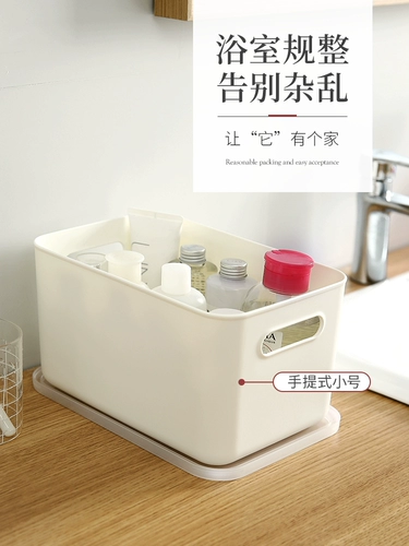 Ящик для хранения, водонепроницаемая коробка для хранения, пластиковая настольная косметическая коробочка для хранения