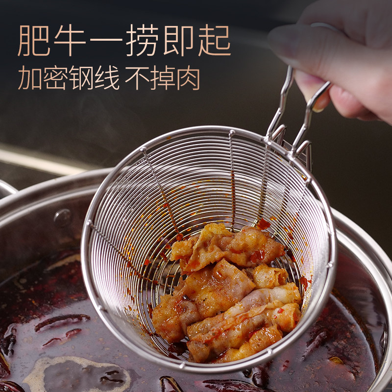 火锅涮肉神器锅边挂304不锈钢火锅漏勺厨房过滤网筛食品级捞面勺