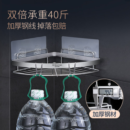 304不锈钢厨房三角置物架壁挂式转角架调料品收纳架用品家用大全 - 图2