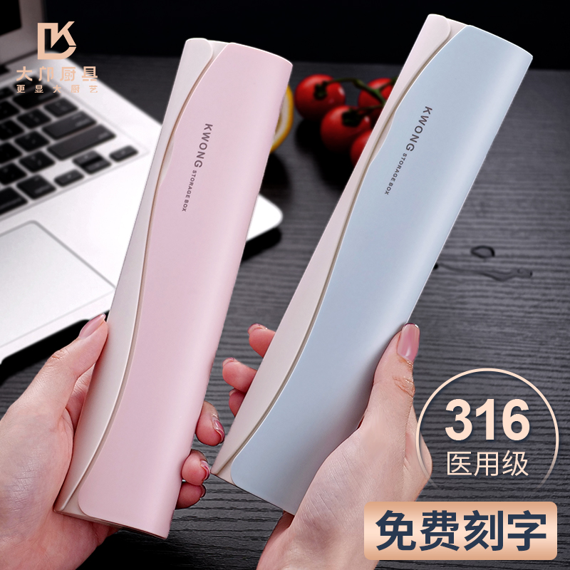 316l不锈钢筷子勺子套装学生收纳盒 大邝家居便携/折叠餐具