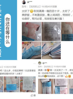 羊奶颈膜纹脖子淡化提拉紧致