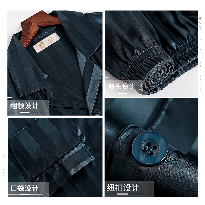 家乐芬旗舰店家乐芬男士睡衣夏季薄款冰丝短袖长裤家居服男款仿真丝绸夏天套装0