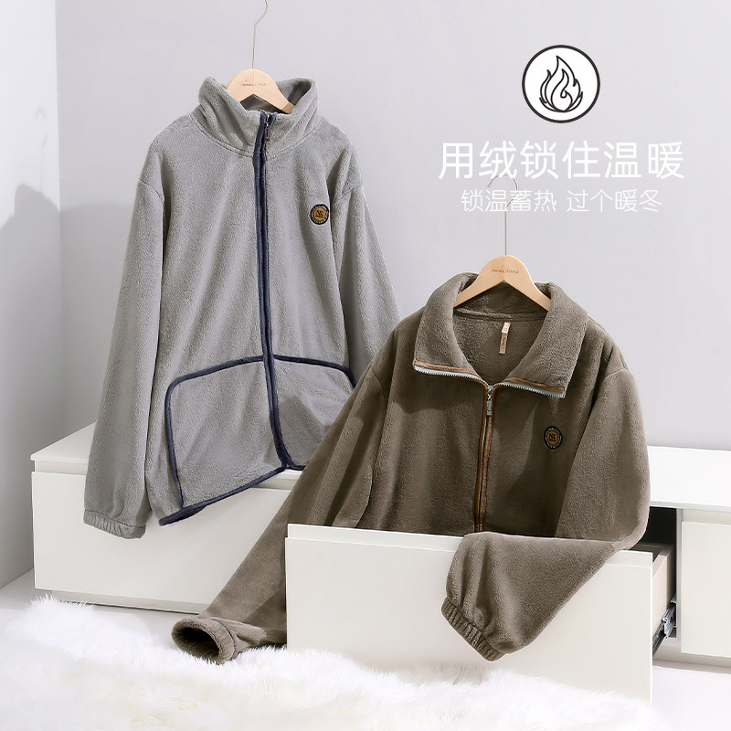 家乐芬男士睡衣秋冬款冬季法兰绒加绒加厚款保暖珊瑚绒家居服套装,淘宝优惠券,粉丝福利购,淘宝优惠卷