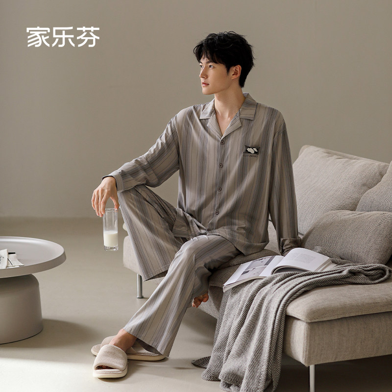 Carrefour men's pure cotton pajamas
