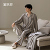 Carrefour men's pure cotton pajamas