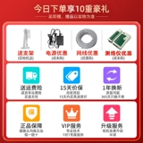 Хайканг Вейши Фотография мониторинг мониторинг мобильного HD высокого уровня ночного видения на открытом воздухе камера