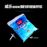 威乐 Fine Cigarettecill Filter Тройной фильтрации одноразовая дамская сигаретная фильтр 5.5 Заброшенное здоровье