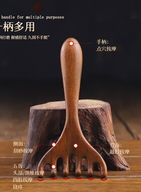优选头部按摩梳经络梳