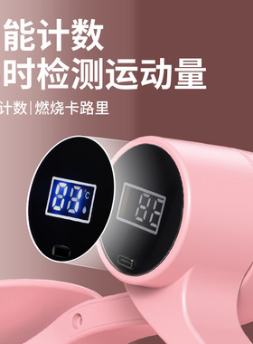腿盆底肌训练器美腿神器大腿内侧凯格尔运动产后修复美腿夹瑜伽夹