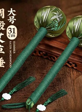 重阳节艾草养生锤按摩敲打锤节节高升艾草锤家用拍打棒手工艾草锤