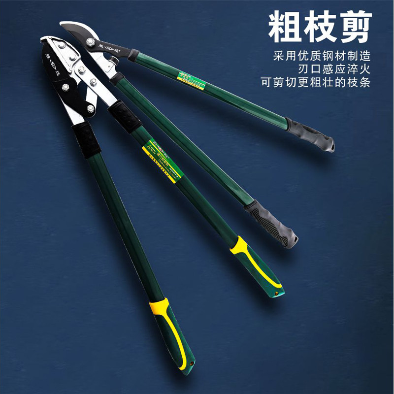 SD/胜达工具 树枝剪 园林剪/修枝剪/园艺剪刀 采果工具剪 粗枝剪_虎窝淘