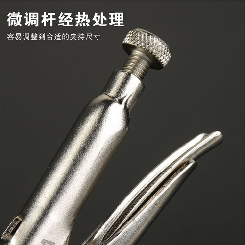 SD/胜达工具 焊接大力钳 U型夹持固定钳 大开口螺杆调节省力钳子 - 图2