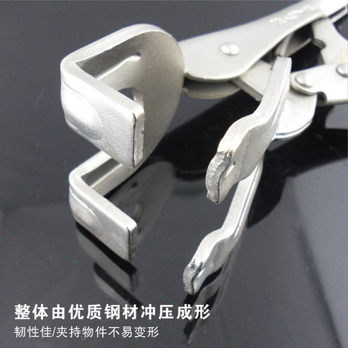 SD/胜达工具 焊接大力钳 U型夹持固定钳 大开口螺杆调节省力钳子 - 图1