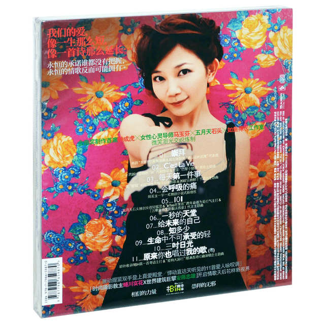 Genuine album Liang Jingru Worship 2007 album classic five CD + photo lyrics book