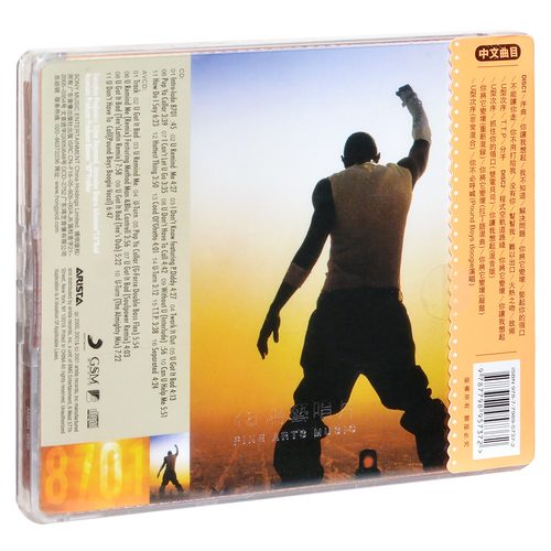 正版 Usher  8701 亚瑟小子2001专辑 CD+VCD - 图0