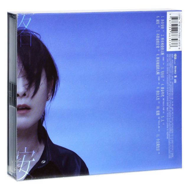 Genuine album Rene Liu, Everyone is Well 2021 Album CD + Lyrics and Photos
