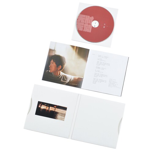 正版 李健2021全新专辑 无时无刻 CD+歌词本 - 图1