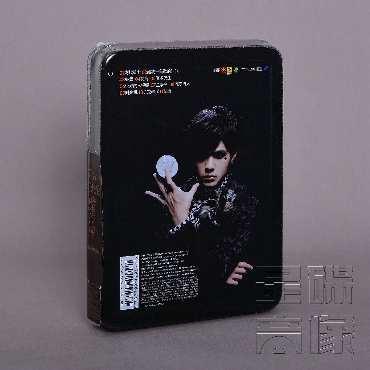 正版现货 周杰伦 魔杰座 精装铁盒版 第9张专辑 唱片CD+歌词本 - 小编推荐 - WePost 全民代运 - 马来西亚中国淘宝代运与集运专家