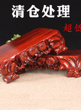 加厚摆件长方形可挖槽奇石底座