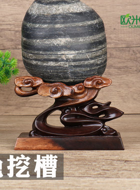 d008s免挖奇石底座石头实木底座精雕花祥云精品根雕摆件泰山石座