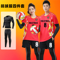 Winter volleyball service customized speed dry air volleyball training with high face value match team uniform womens short sleeve badminton suit