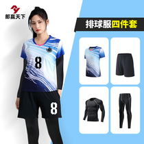 Air Volleyball Sports Suit Winter 2023 New Long Sleeves Speed Dry Autumn Winter Competition Special Clothing Table Tennis Conserved Women