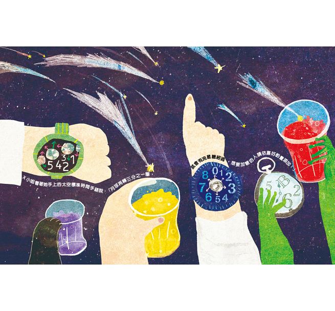 预售台版 星星食验室 满足孩子探索渴望知识百科儿童趣味插画绘本书籍