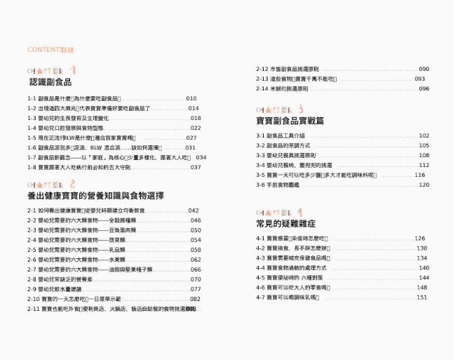  迪赛纳图书科普读物原版书