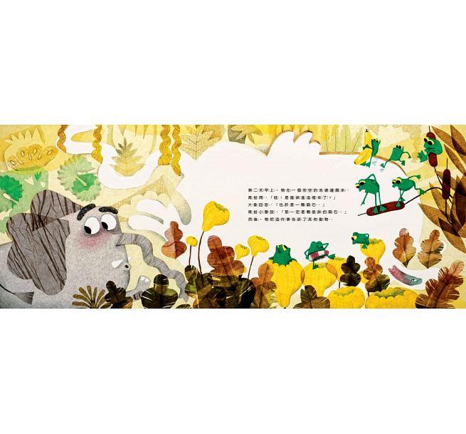 现货台版 害怕黑夜的大象德国2014年动画短片奖改编绘本儿童故事书籍水滴文化