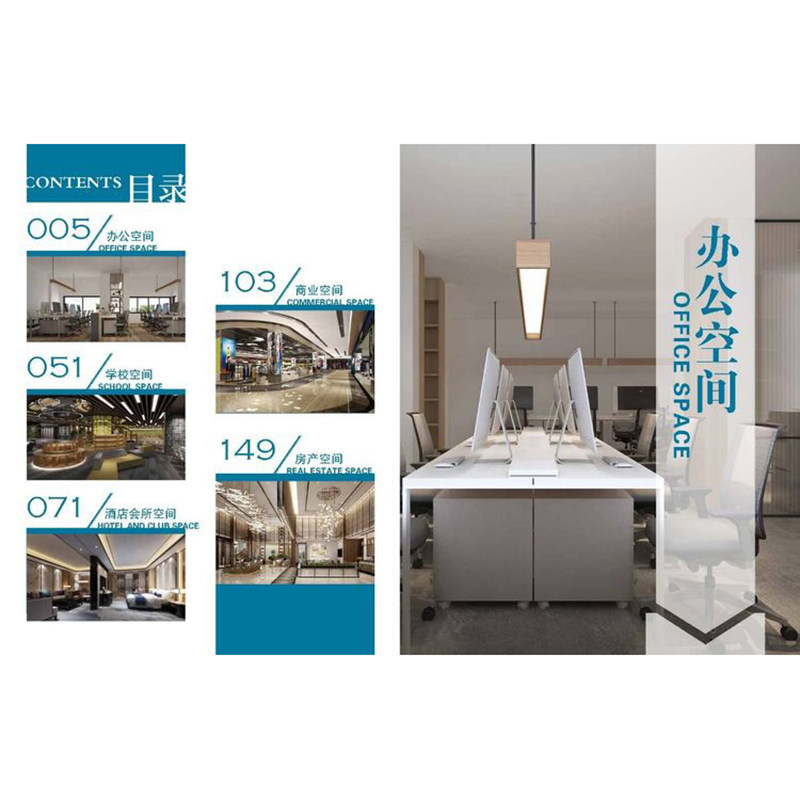2019室内设计模型集成公共空间现代中式简约风格家居会所办公酒店学校公共空间装饰装修软装室内设计书籍_虎窝淘