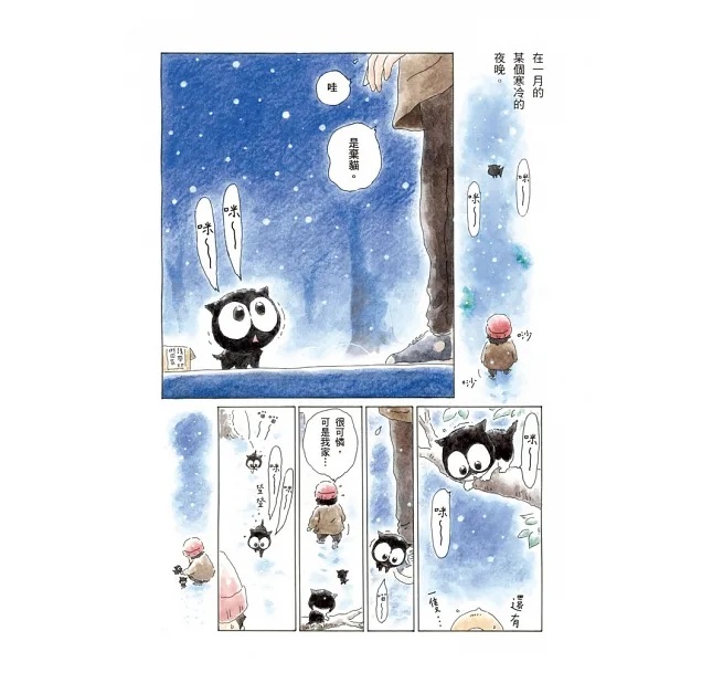 【预售】台版 为什么猫都叫不来 书衣海报版 爱米粒 杉作 课外读物插画绘本儿童书籍