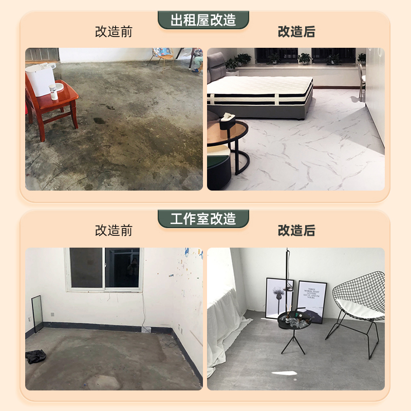 pvc地板贴自粘地板革水泥地直接铺石塑地板家用塑胶地板铺垫地胶-图1